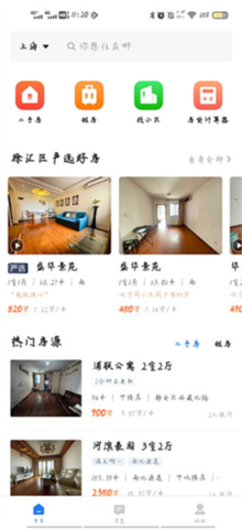小鹿选房软件