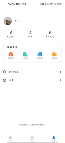 小鹿选房软件