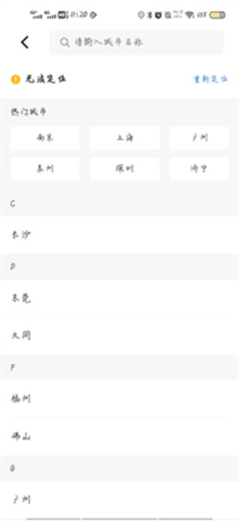 小鹿选房软件