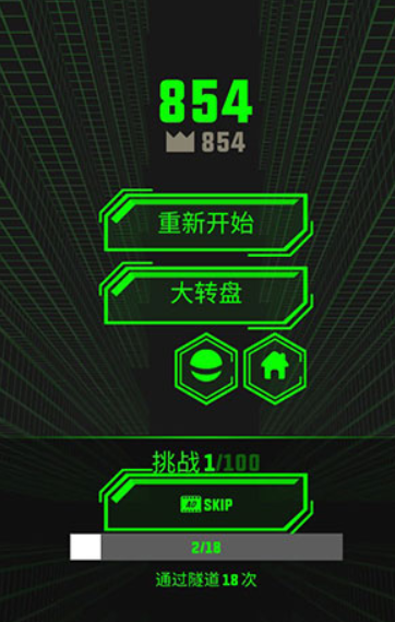 电音跑酷大师手机版