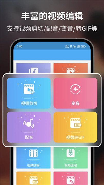 超级录屏大师截图2