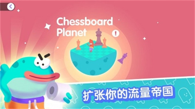 宇宙巨星为粉丝而战截图4