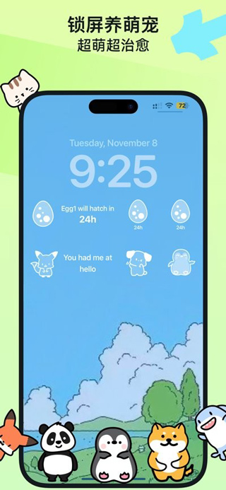 Widgetable安卓版截图4