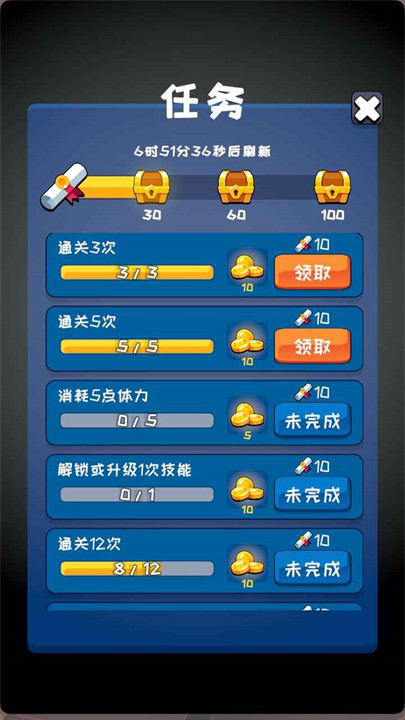 塔楼进化之战游戏截图2