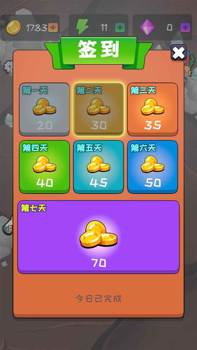 塔楼进化之战游戏截图3