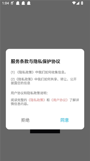 弗士漫画官方正版