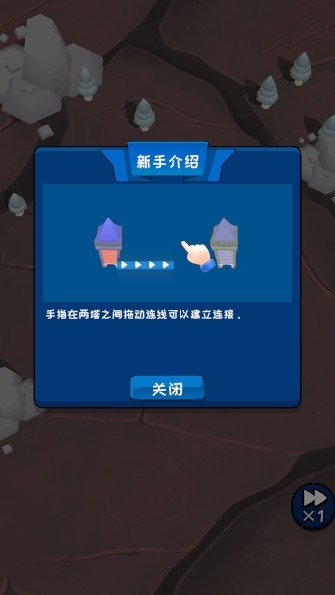 塔楼进化之战游戏