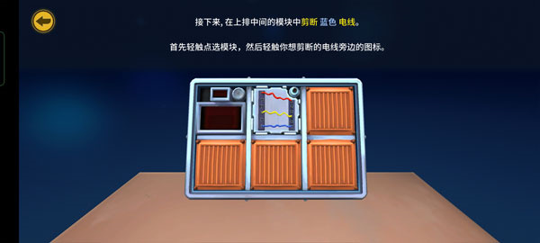没人会被炸掉截图1