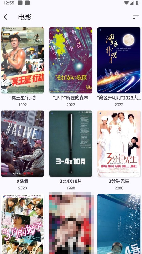 afusekt截图2