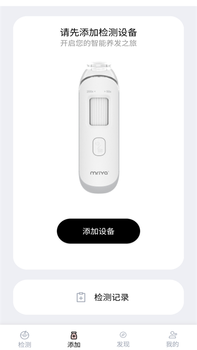 MY智护截图4