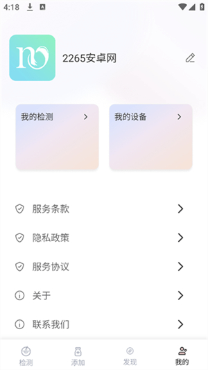 MY智护