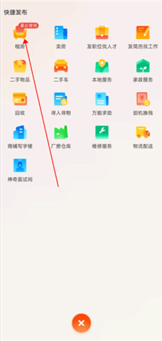 58同城找工作
