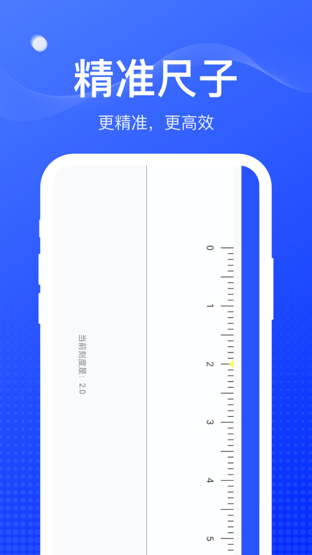 扫扫工具盒截图2