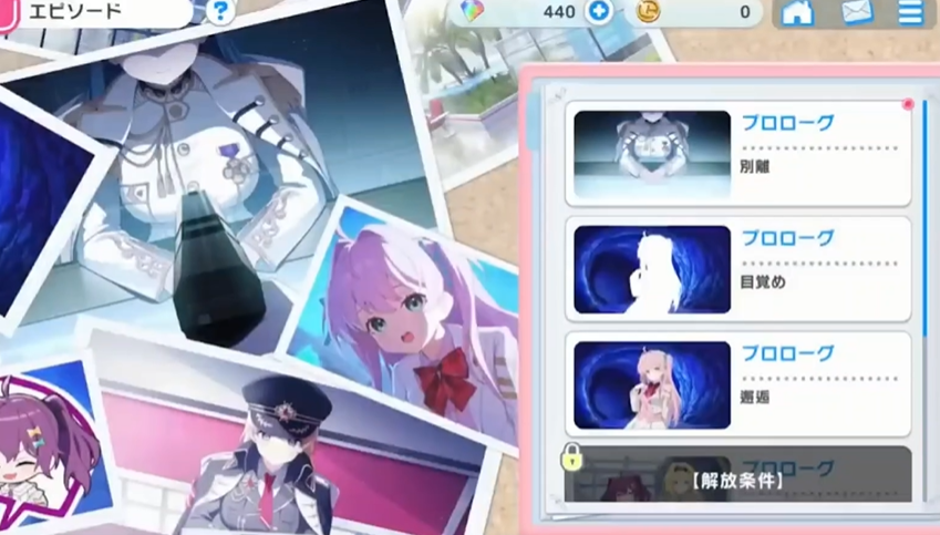 Muvluv少女花园