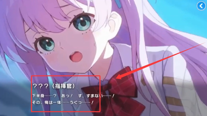 Muvluv少女花园