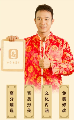 起名取名大师软件