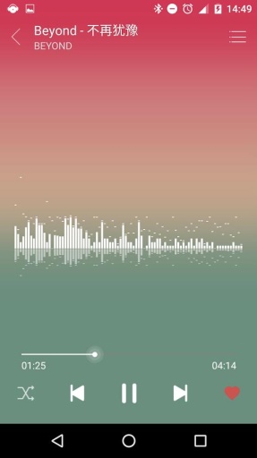 绿色音乐app截图4