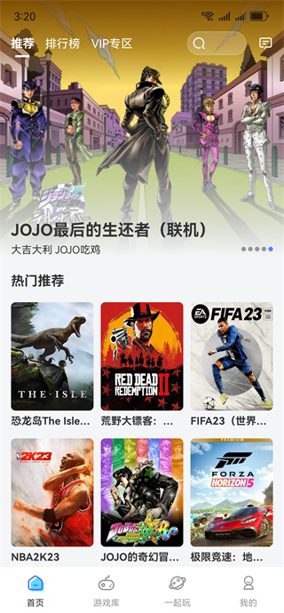 鲸云漫游官方版