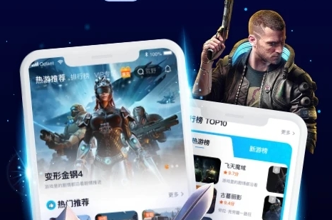 鲸云漫游官方版