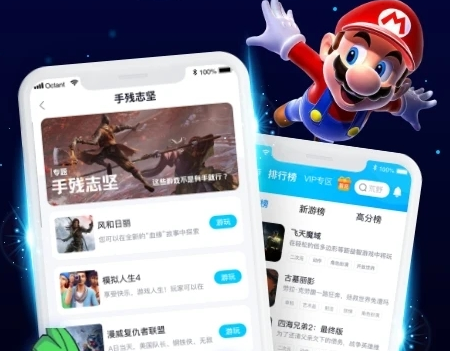 鲸云漫游官方版