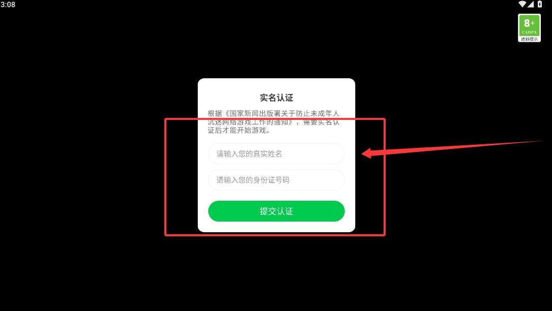 完全毁灭