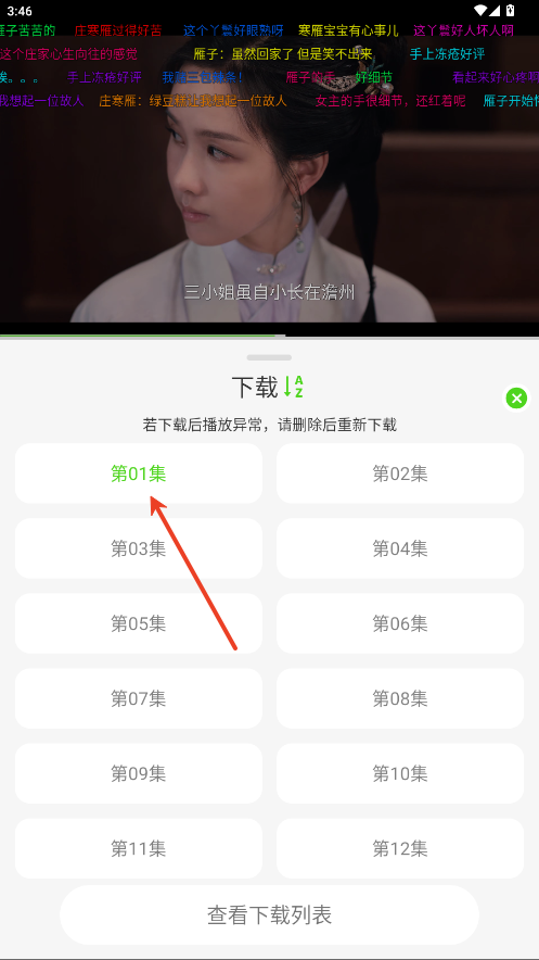 魔方影视