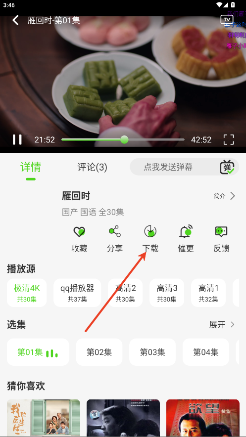 魔方影视
