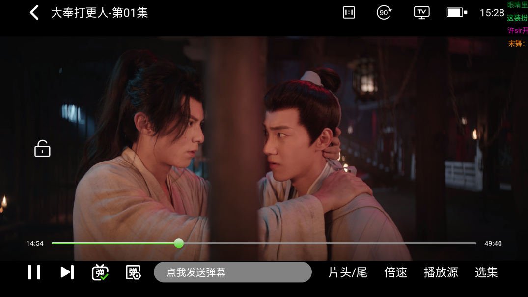 魔方影视