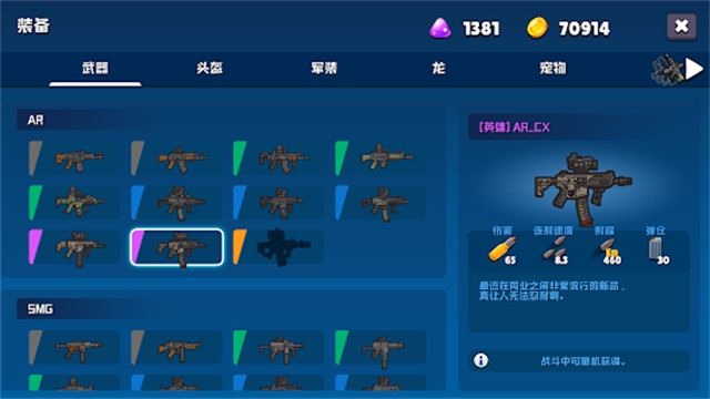 米尔卡可乐苏打之王截图1