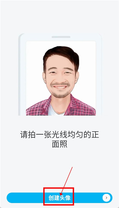 魔漫相机官方手机版