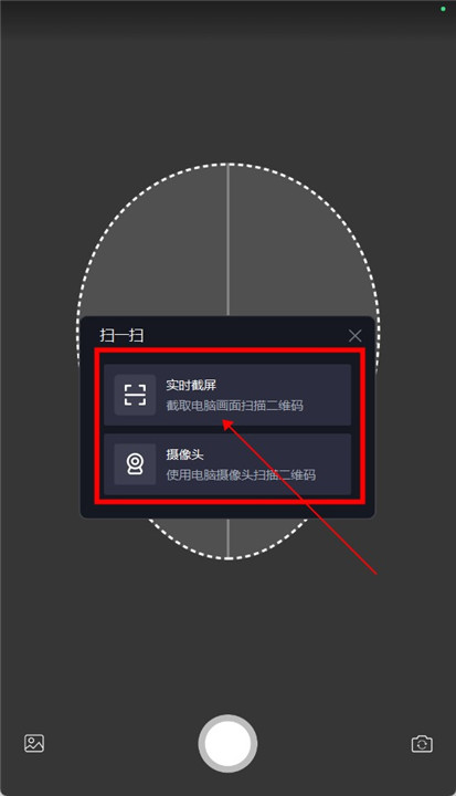 魔漫相机官方手机版
