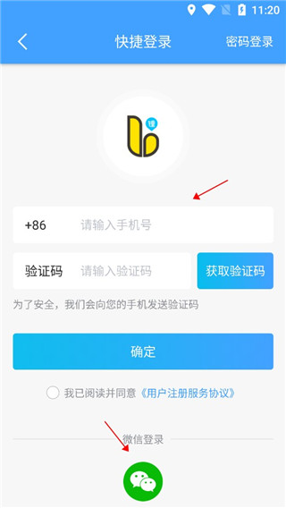 锂市民