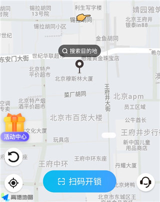 锂市民