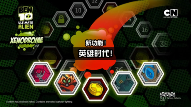 ben10地球保卫者双人联机截图1