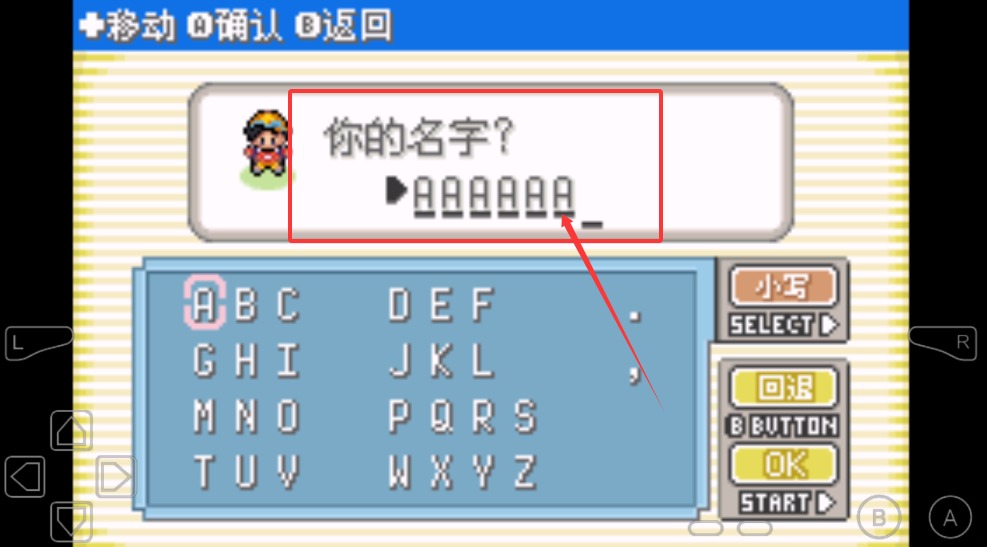 口袋妖怪极光石