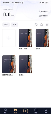 懂音律