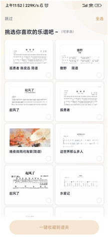 懂音律