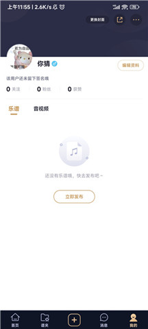 懂音律