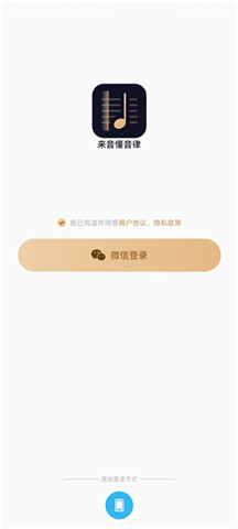 懂音律