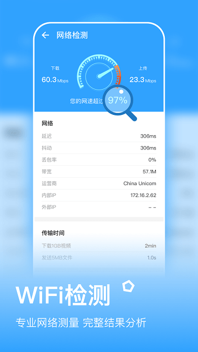 金牌清理app截图1