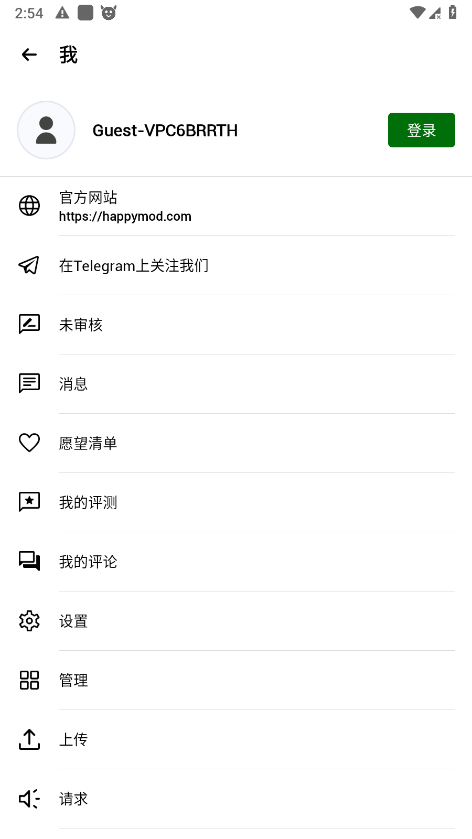 HappyMod应用商店截图3