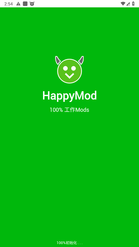 HappyMod应用商店截图1