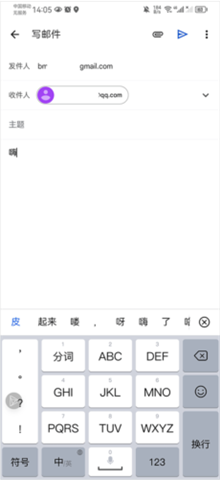 谷歌邮箱