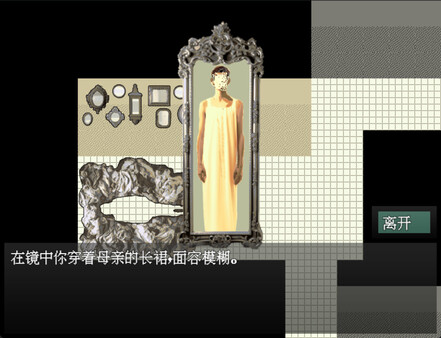 愚人船手机版截图3