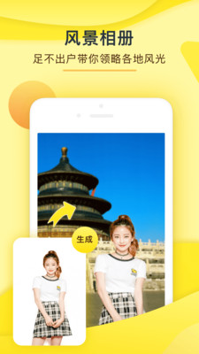 玉米相册截图2