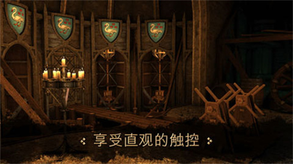 达芬奇密室截图4