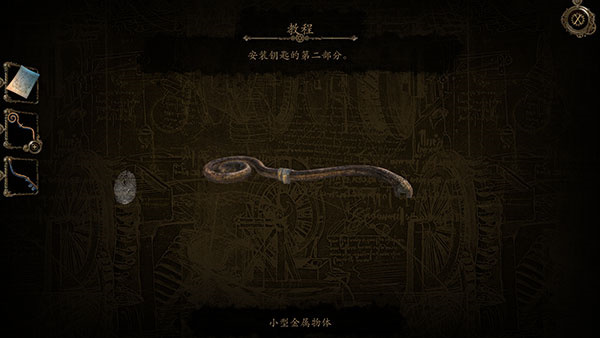 达芬奇密室