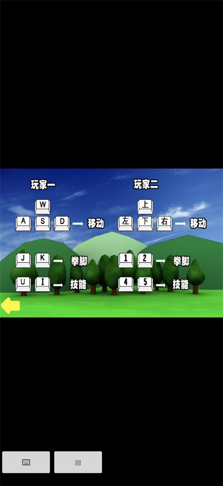 奥特曼家族3.0手机版截图2
