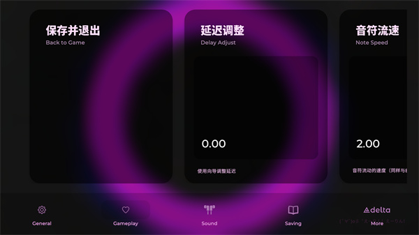 schiphalast截图4