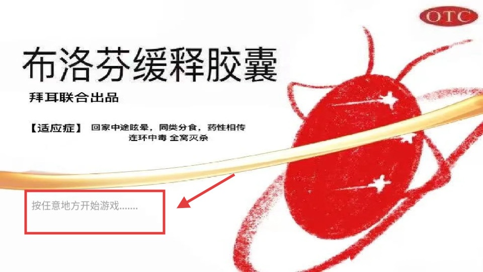 广东小精灵正版手游